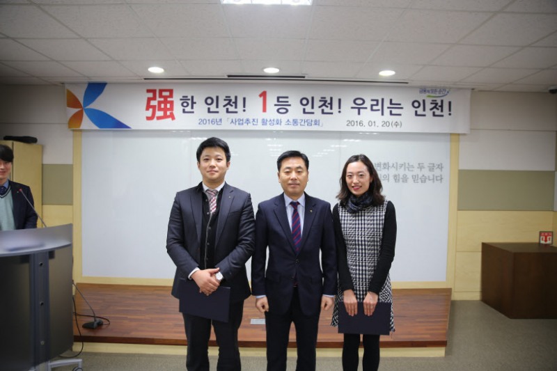 △NH농협은행 전국카드추진대상에서 인천영업본부 부부직원이 나란히 연도대상을 수상하는 영예를 안았다./사진제공=NH농협은행 인천영업본부