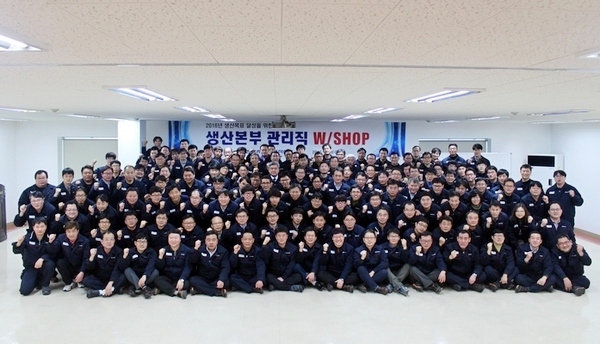쌍용차 생산본부 임직원들이 목표 달성을 위한 결의를 다지고 있다. 쌍용차 제공
