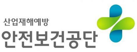 안전보건공단, 건설현장 안전보건지킴이 모집