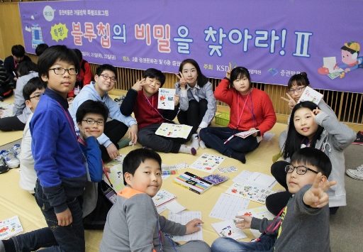 한국예탁결제원 증권박물관이 실시한 '특명! 블루칩의 비밀을 찾아라Ⅱ'에 참여한 초등학생들이 용돈기입장 만들기 프로그램을 체험하고 있다.(제공=한국예탁결제원)