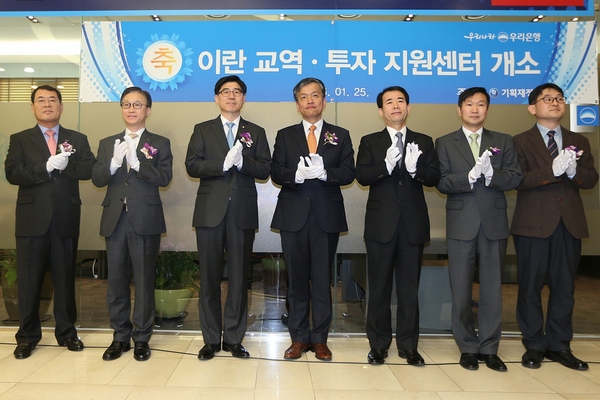 △25일 서울 소공로 소재 우리은행 본점에서 이광구 우리은행장(사진 왼쪽에서 3번째)이 최상목 기획재정부 제1차관(사진 왼쪽에서 4번째) 및 관계기관 임직원과 함께 ‘이란 교역∙투자지원센터’ 현판식을 한 뒤 기념촬영을 하고 있다. (사진 왼쪽부터) 유제남 한국무역보험공사 글로벌영업본부장, 신덕용 수출입은행 경영기획본부장, 이광구 우리은행장, 최상목 기획재정부 제1차관, 윤준구 기업은행 글로벌자금시장본부장, 송인찬 기획재정부 국제금융정책국장, 박종배 산업통상자원부 과장./사진제공=우리은행