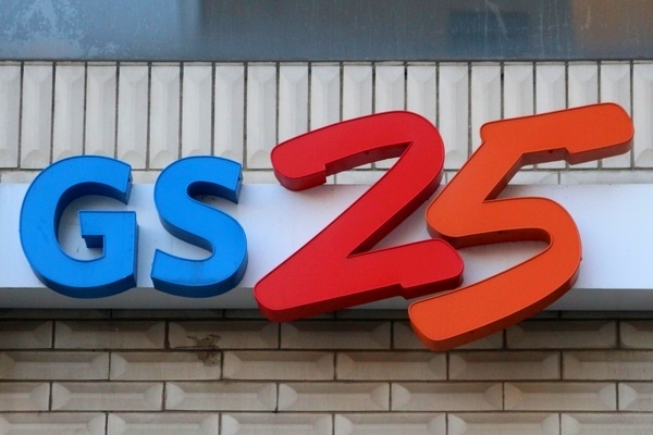 GS리테일, 제주 공항에 구호 물품 긴급 지원