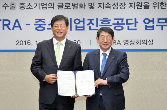 KOTRA-중소기업진흥공단 MOU 체결식 / 사진제공 = KOTRA