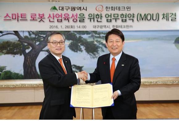 한화테크윈 신현우 대표(왼쪽)와 권영진 대구광역시장(오른쪽)이 협약식을 진행하고 있다. / 사진제공 = 한화테크윈