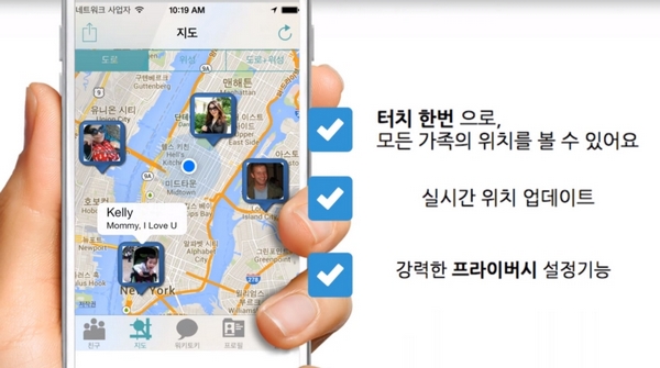 아이쉐어링소프트(대표조해경)가 200:1의 경쟁률을 뚫고, 한국의 스타트업 최초 ERA 정규 프로그램에 선정됐다./사진제공=아이쉐어링소프트