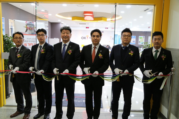 OK저축은행, 노원지점 개점