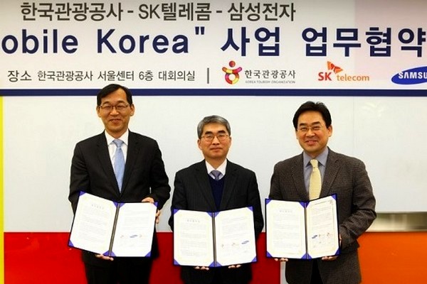 협약식 장면. SKT 제공