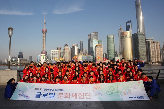 미래에셋박현주재단 ‘제15회 글로벌 문화체험단’ 행사에 참여한 학생들이 중국 상해 푸동 금융지구를 배경으로 단체사진을 찍고 있다.(제공=미래에셋증권)