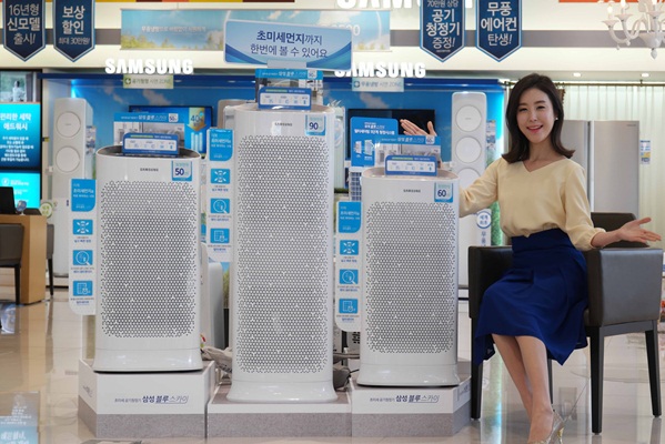 삼성전자 ‘블루스카이’로 초미세 먼지 잡는다