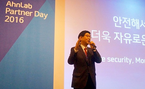 안랩 권치중 대표가 자사의 사업 전략과 지원 프로그램을 소개하고 있다. 안랩 제공