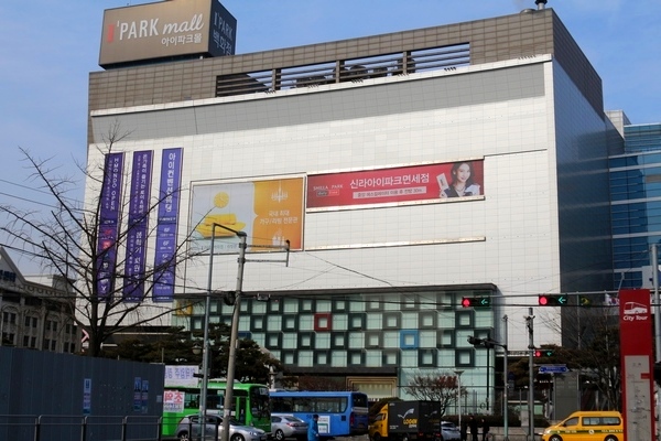 문체부가 한국방문위원회(위원장 박삼구)와 함께 외국인 대상 ‘코리아그랜드세일’을 2월 한달간 개최한다. 사진은 지난달 24일 영업을 시작한 서울 용산 신라아이파크면세점. 정수남 기자