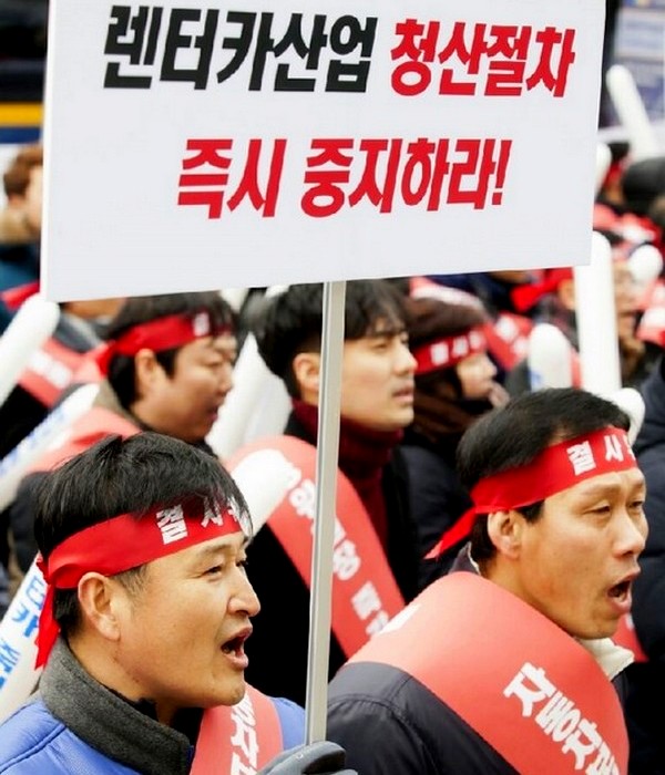 전국렌터카사업조합연합회 소속 300여 렌터카 사업자들이 자동차보험표준약관 개정을 반대하는 집회를 28일 금융위 앞에서 가졌다. 렌터카사업조합연합회 제공