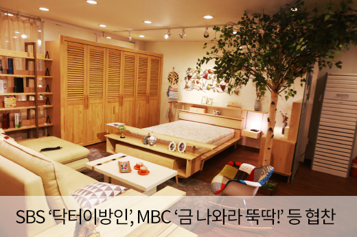 일산가구단지 ‘본어게인갤러리’ 오래 쓰는 좋은 가구 살수있다