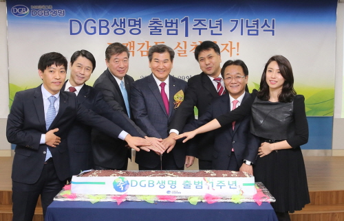오익환 DGB생명 사장 "독점적 지위 확보 주력"