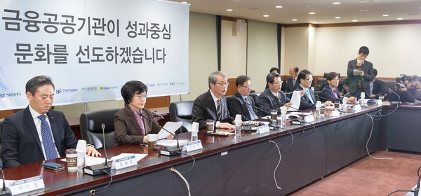 △임종룡 금융위원장은 1일 서울 중구 금융위원회 회의실에서 '금융공공기관 성과중심 문화 확산 간담회'를 열고 모두발언을 하고 있다./사진제공=금융위원회