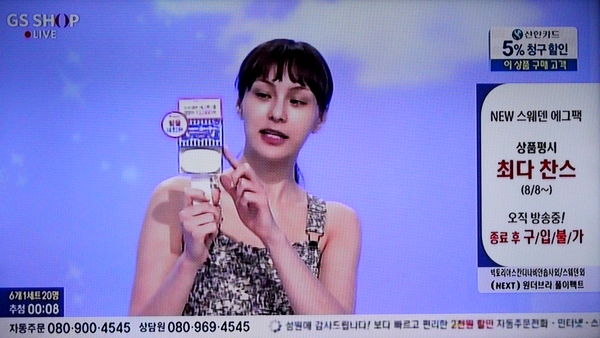 GS홈쇼핑의 지난해 취급액과 매출은 다소 증했으나, 영업이익과 순이익이 급감했다. 정수남 기자