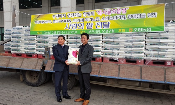 △조원호 부천 오정농협 조합장(왼쪽)이 지난 3일 불우이웃돕기에 써달라면서 김만수 부천시장(오른쪽)에게 복사골 으뜸 쌀 1100포(10kg)를 전달했다.