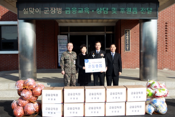 △금융감독원은 설 명절을 맞아 4일 금감원에서 운영 중인 금융사랑방버스를 이용해 인천해역방어사령부를 방문, 후원품을 전달했다고 밝혔다. 사진 좌측부터 박천억 해군인천해역방어사령부 참모장, 오순명 금감원 금융소비자보호처장, 이성환 해군인천해역방어사령관, 이봉헌 금감원 금융교육국장./사진제공=금융감독원