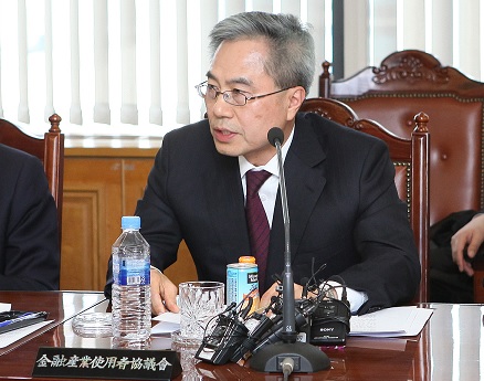 하영구 금융산업사용자협의회 회장이 4일 서울 명동 은행회관에서 열린 총회에서 모두 발언을 하고 있다.