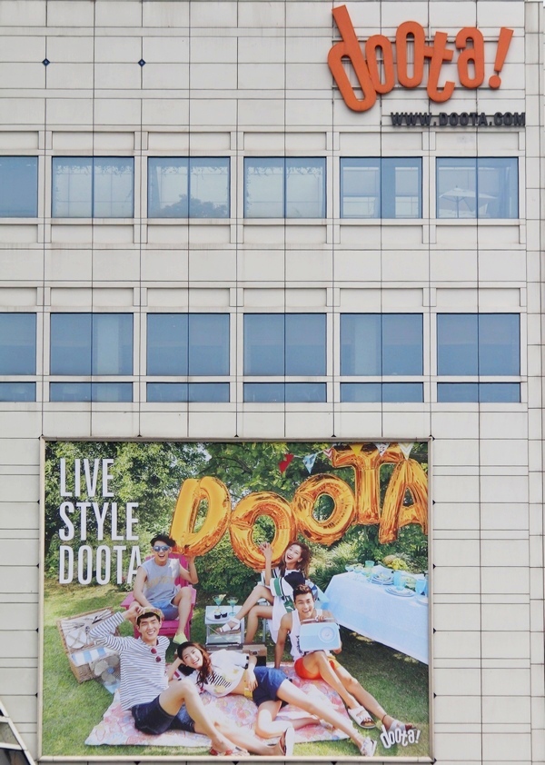 황교안 총리, 동대문 두타 찾은 이유는