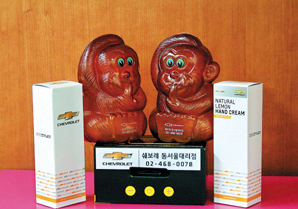 ▲ 두 영업달인은 고객을 자주 만나는 열성을 판매왕 비결로 꼽았다. 사진은 박 대표가 최근 제작한 판촉물. 핸드크림과 원숭이 저금통, 블루투스 스피커 등.