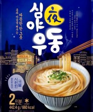 CJ제일제당 제공