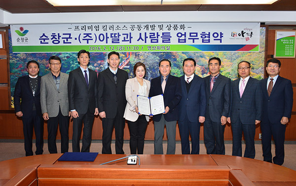 순창,국민 먹거리 떡볶이 킬러소스 상품화 본격 추진