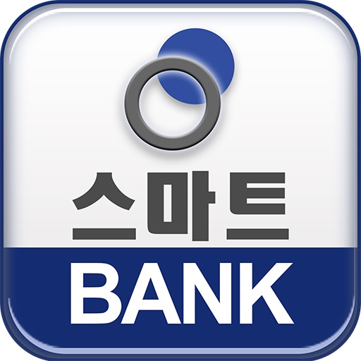 △ 스마트 BANK 앱 
