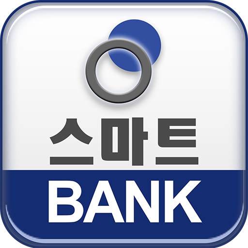 △ 스마트 BANK 앱