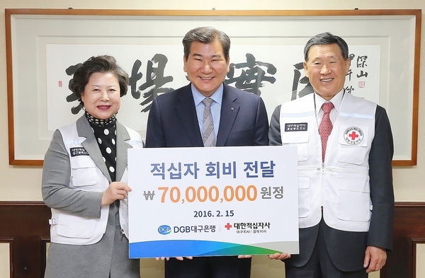 △15일 대구 수성동 DGB대구은행 본점 회의실에서 박인규 대구은행장(가운데)이 남성희 대한적십자사 대구지사 회장(왼쪽)과 강보영 대한적십자사 경북지사 회장(오른쪽)에게 적십자 회비를 전달하고 있다./사진제공=DGB대구은행