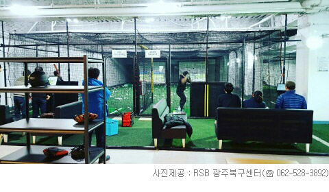 훈련과 게임이 동시에 가능한 RSB 스크린야구 광주북구센터 오픈