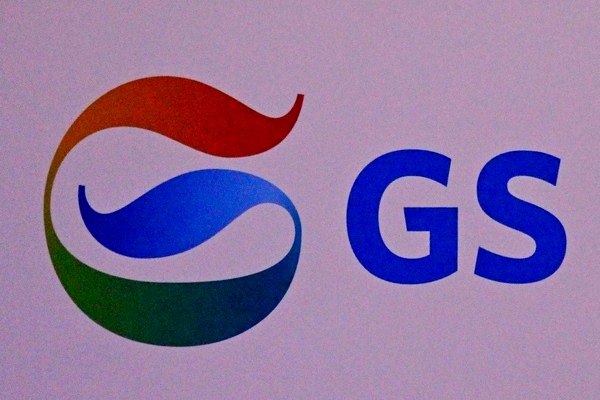 GS그룹, 올해 3천8백명 신규 채용