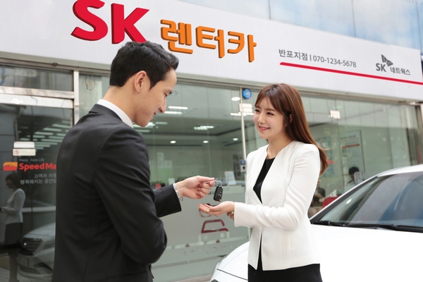 SK렌터카 대표이미지/제공 SK네트웍스
