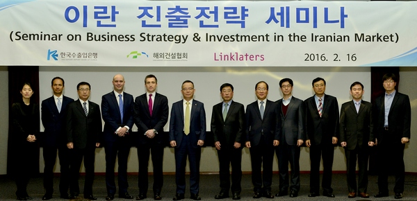 △수출입은행, 해외건설협회, 링크레이터스(Linklaters)는 16일 오후 여의도 수출입은행 본점에서 ‘이란 진출전략 세미나’를 공동 개최했다. 사진 왼쪽 다섯 번째부터 벤 케롤(Ben Carroll) 링크레이터스 파트너변호사, 홍영표 수은 전무이사, 김종현 해건협 상무, 양환준 수은 플랜트금융부장./사진제공=한국수출입은행