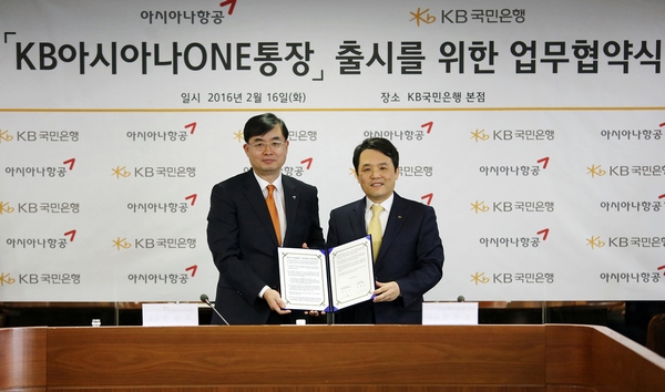 △KB국민은행은 16일, 여의도 세우빌딩에서 아시아나항공과 신상품 개발을 위한 업무협약을 체결했다. 사진 오른쪽 오평섭 KB국민은행 개인고객그룹 대표, 왼쪽 두성국 아시아나항공 여객마케팅 부문 상무./사진제공=KB국민은행