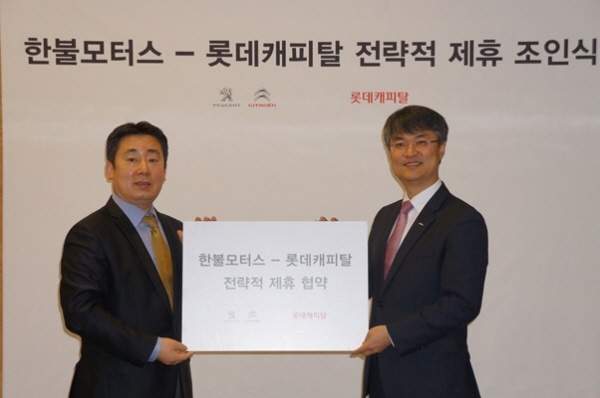 △ 최규상 롯데캐피탈 개인영업본부장(우)과 동근태 한불모터스 영업총괄상무(좌)가 업무 제휴를 체결하고 있다.