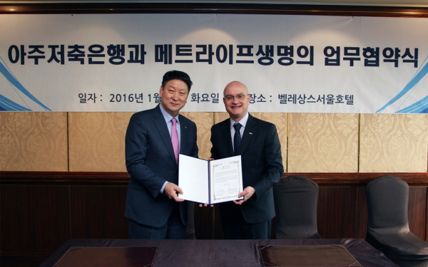 △ 오화경 아주저축은행 대표이사(좌)와 데미언 그린 메트라이프생명 사장(우)이 지난 16일 '우리가족 대출클린 신용보험' 판매 업무제휴를 맺었다.