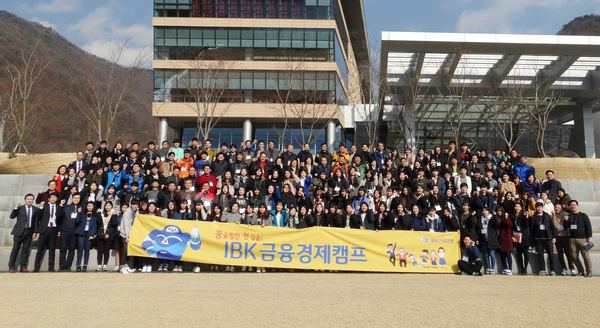 IBK기업은행(은행장 권선주)은 전국 83개 특성화고 학생과 교사 148명을 초청해 ‘IBK금융경제캠프’를 개최했다고 18일 밝혔다. 이번 캠프는 17일부터 2박 3일간 기업은행 충주연수원에서 경제교육과 은행업무 체험, 모의면접 등 다양한 프로그램으로 진행됐다. IBK금융경제캠프는 올해 7회째로 지금까지 574개 학교 1071명이 참여했다. 사진은 IBK기업은행 충주연수원에서 캠프 참가자들이 기념촬영하는 모습./사진제공=IBK기업은행