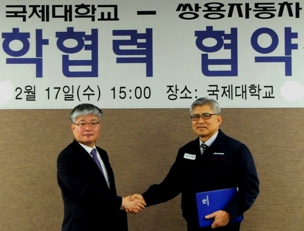 쌍용차 기술개발부문 (오른쪽부터)이재완 부사장과 국제대학교 장기원 총장이 협약 체결 후 악수를 나누고 있다. 쌍용차 제공