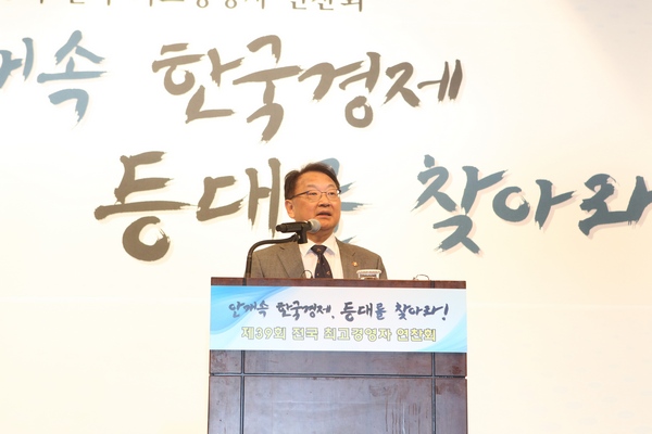 강연하는 유일호 경제부총리 겸 기획재정부 장관. 한국경영자총협회 제공