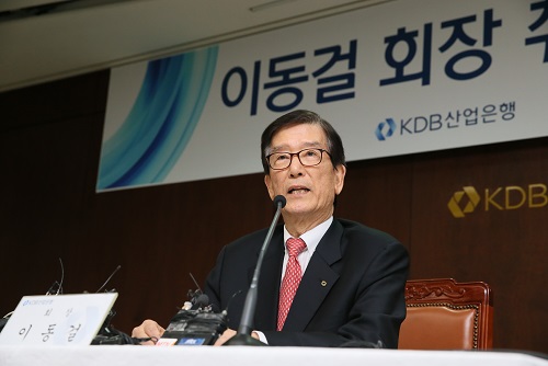 이동걸 산은 회장 “기업에 끌려가는 구조조정 안 된다”