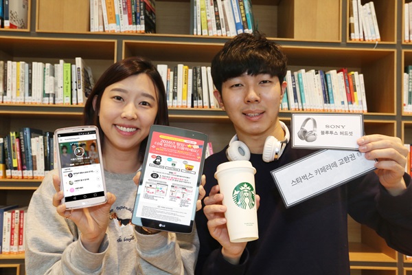 LG유플, 필링 전용 ‘뮤직벨링’모바일 웹서비스 개시