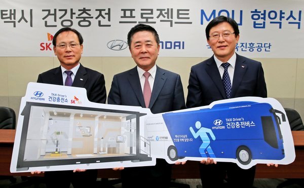 (왼쪽부터)김성호 전무이사, 곽진 부사장, 김정근 사장 등이 MOU 체결후 기념 사진을 찍고있다. 현대차 제공.