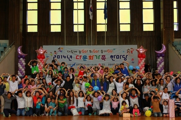 여성가족부가 ‘지역다문화프로그램’을 공모한다. 사진은 용인다문화복지센터가 진행한 다문화가족한마당. 정수남 기자