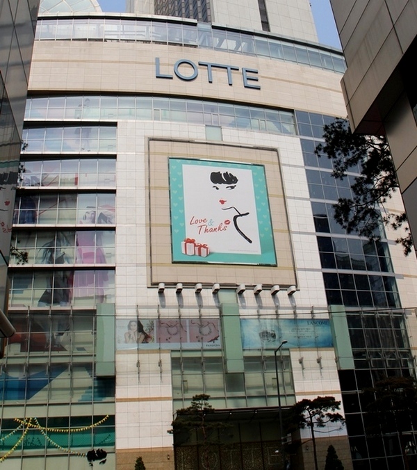 롯데백화점이 26일부터 내달 6일까지 지점별로 혼수·인테리어 등을 할인 판매한다. 롯데백화점 서울 중구 본점. 정수남 기자