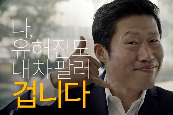 광고의 한 장면. AJ셀카 제공