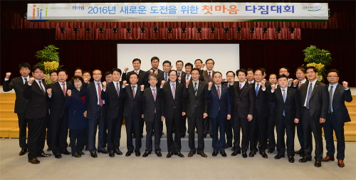 △사진:김용환 NH농협금융지주 회장(앞줄 왼쪽 8번째)와 이윤배 NH농협손해보험 대표이사(앞줄 왼쪽 7번째)가 임직원들과 함께‘2016년 새로운 도전을 위한 첫 마음 다짐대회’ 기념촬영을 하고 있다.