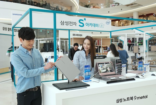 삼성전자 ‘S 아케데미 로드쇼’ 진행