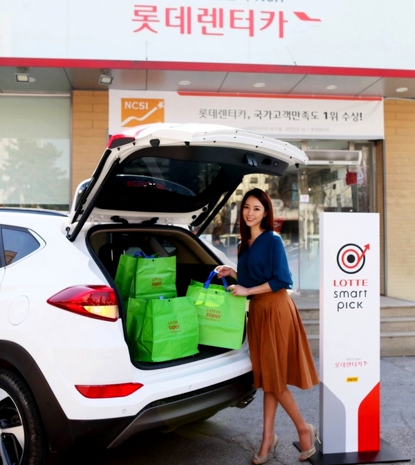 롯데렌터카 제공.
