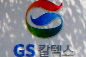 GS칼텍스, 허진수 부회장 체제로